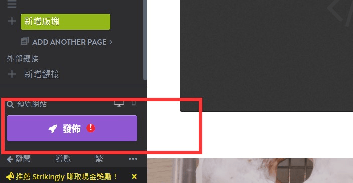 製作網站 製作網站